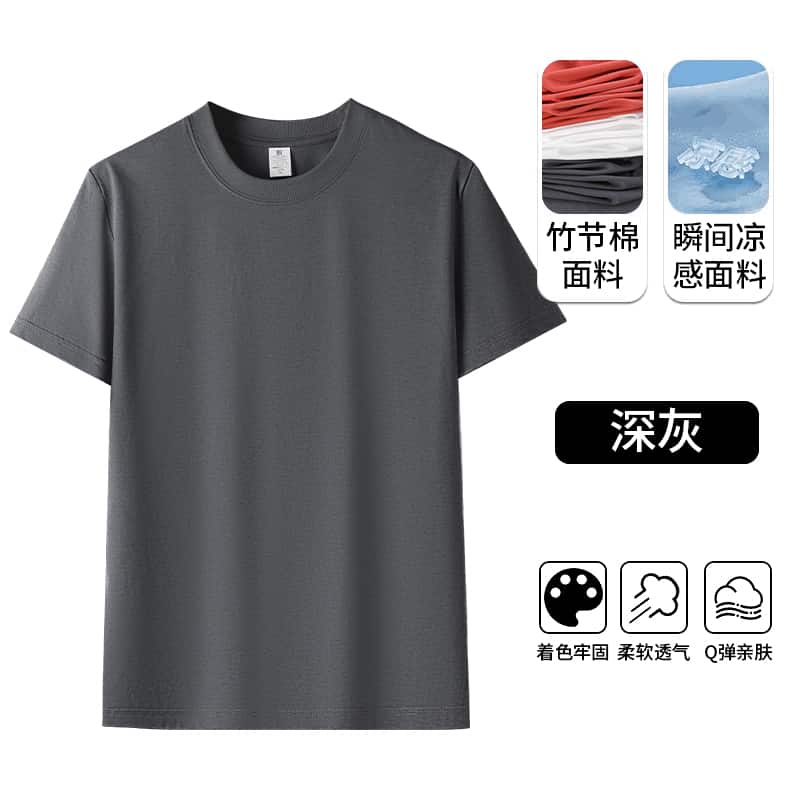 Bamboo Dark Gray